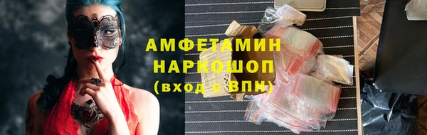 MDMA Premium VHQ Бронницы