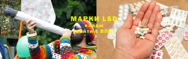 MDMA Premium VHQ Бронницы