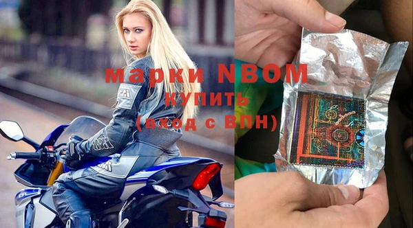 MDMA Premium VHQ Бронницы