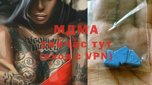 спиды Бугульма