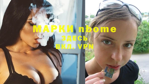 MDMA Premium VHQ Бронницы