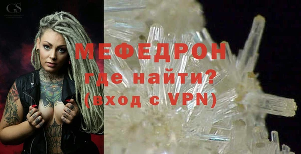 MDMA Premium VHQ Бронницы