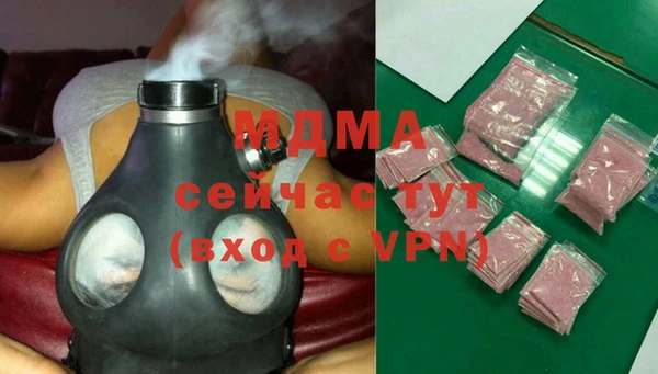 MDMA Premium VHQ Бронницы