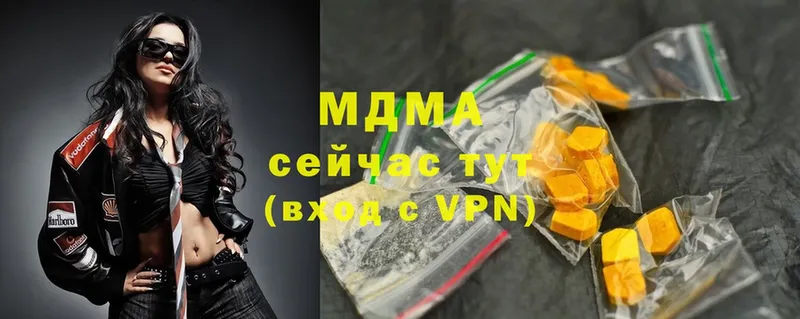 магазин продажи   Армавир  MDMA crystal 